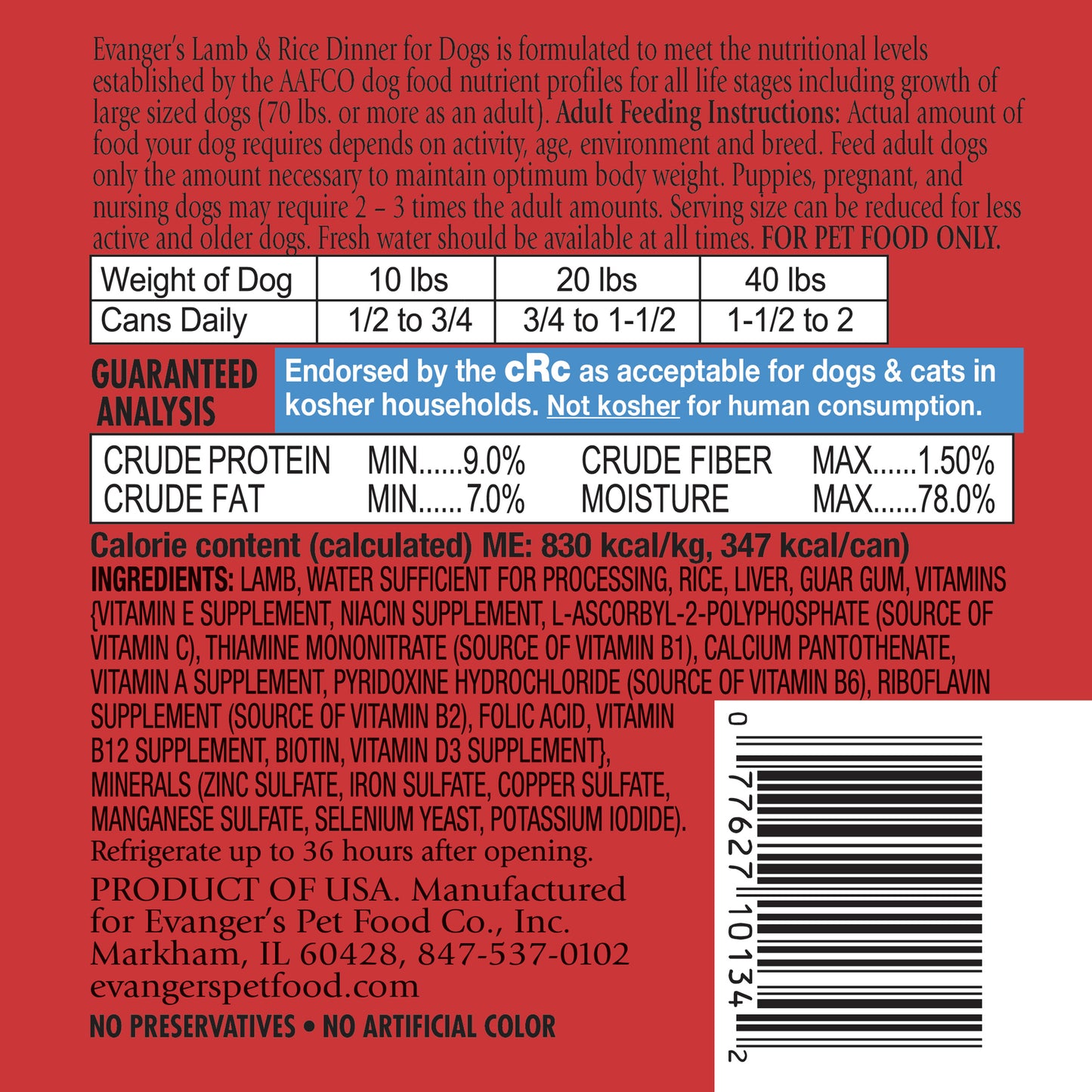 Heritage Classic Lamb & Rice Dinner 12.5 oz