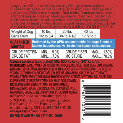 Heritage Classic Lamb & Rice Dinner 12.5 oz